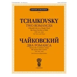 2 Romances – Voice and Piano