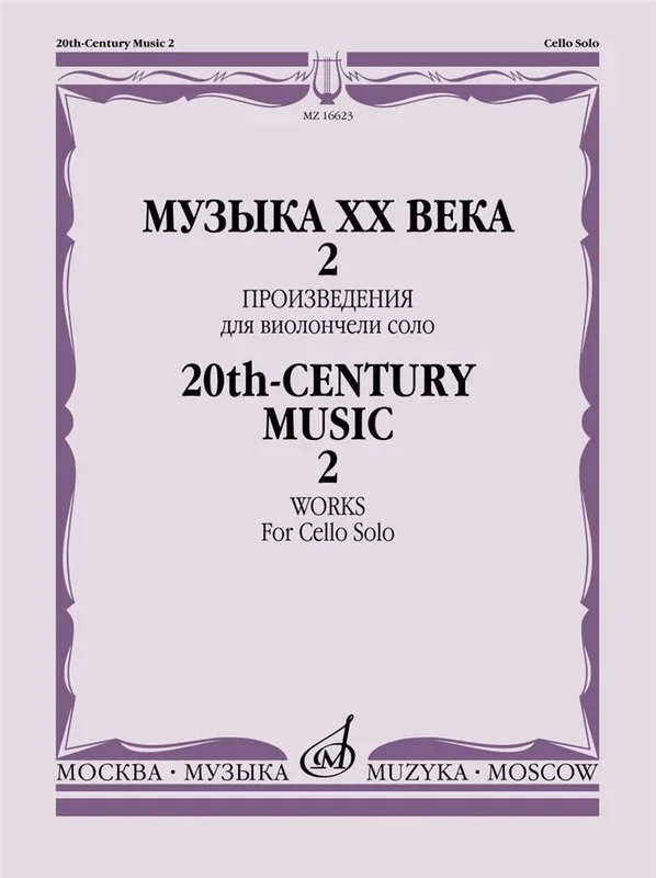 20th-Century Russian Music for Cello – Volume 2