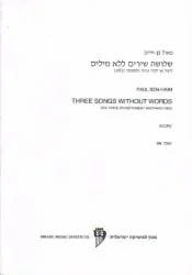 3 Songs Without Words – Clarinet (or Tenor Sax and Piano)