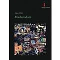 Amstel Music Madurodam (Score Only) Concert Band Level 3 Composed by Johan de Meij Standard