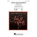 Hal Leonard Ani Ma’amin (I Believe) CHOIRTRAX CD Arranged by John Leavitt Standard