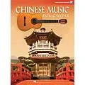 Hal Leonard Chinese Music for Guitar Collection Series Softcover Video Online Written by Fernando Perez Standard