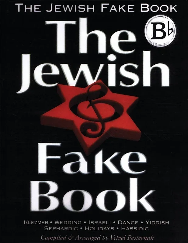 Jewish Fake Book B Flat Edition (Softcover Book)