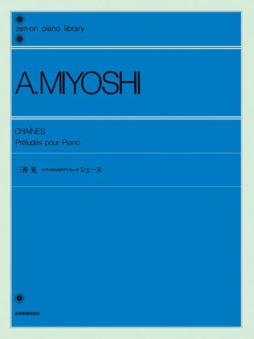 Miyoshi: Chaînes