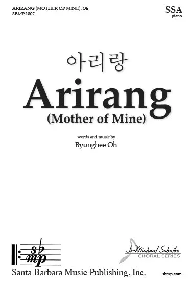 Oh: Arirang (Mother of Mine)