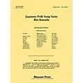 Shawnee Press Japanese Folk Song Suite Concert Band Level 4 Composed by Bin Kaneda Standard
