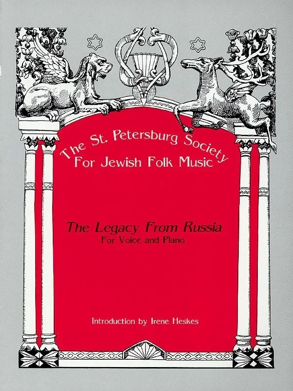 St Petersburg Society For Jewish Folk Music (Softcover Book)