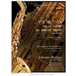 Variations on a Theme by Joseph Haydn, Op. 56 – Saxophone Quartet
