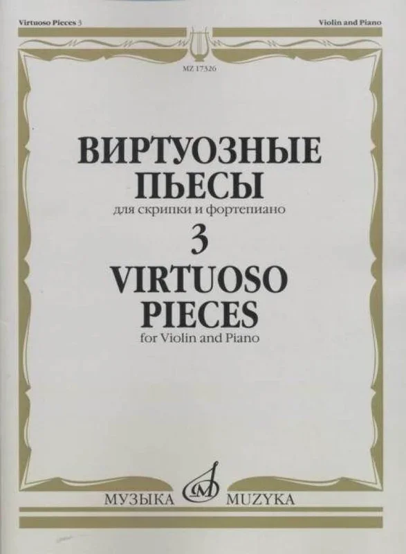 Virtuoso Pieces for Violin – Volume 3