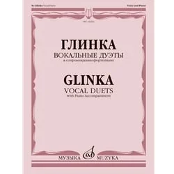 Vocal Duets with Piano Accompaniment